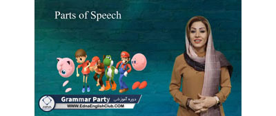 Lesson 3 : Parts of Speech